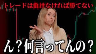 ノーベル学者が示した「トレードは＊＊しなければ勝てない」